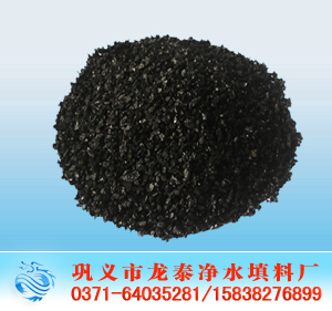 果殼活性炭 <a href='http://228877.cn/hxt/26.html' target='_blank'><u>果殼活性炭生產廠家</u></a>